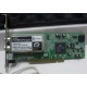 Внутренний TV-tuner Leadtek WinFast TV2000XP Expert PCI (Кемерово)