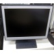 Монитор 15" TFT NEC LCD1501 (Кемерово)