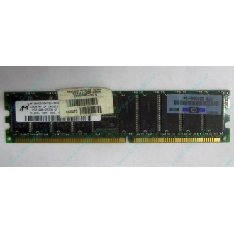 Серверная память HP 261584-041 (300700-001) 512Mb DDR ECC (Кемерово)