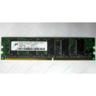 Серверная память 128Mb DDR ECC Kingmax pc2100 266MHz в Кемерово, память для сервера 128 Mb DDR1 ECC pc-2100 266 MHz (Кемерово)