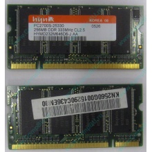 Модуль памяти для ноутбуков 256MB DDR Hynix SODIMM DDR333 (PC2700) в Кемерово, CL2.5 в Кемерово, 200-pin  (Кемерово)