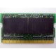 Память BUFFALO DM333-D512/MC-FJ 512 Mb DDR1 micro-DIMM 172-pin (Кемерово)