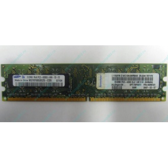 Память 512Mb DDR2 Lenovo 30R5121 73P4971 pc4200 (Кемерово)