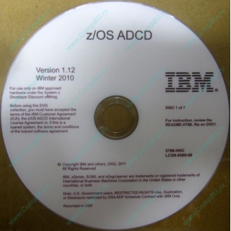 z/OS ADCD 5799-HHC в Кемерово, zOS Application Developers Controlled Distributions 5799HHC (Кемерово)