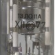 13ЛО11А (Кемерово)