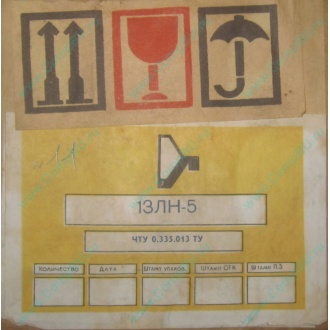 13ЛН5 (Кемерово)