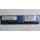 Серверная память SUN (FRU PN 511-1151-01) 2Gb DDR2 ECC FB в Кемерово, память для сервера SUN FRU P/N 511-1151 (Fujitsu CF00511-1151) - Кемерово