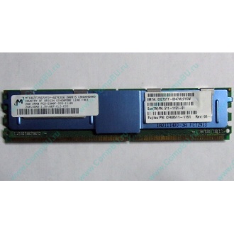 Серверная память SUN (FRU PN 511-1151-01) 2Gb DDR2 ECC FB в Кемерово, память для сервера SUN FRU P/N 511-1151 (Fujitsu CF00511-1151) - Кемерово