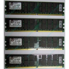 Серверная память 8Gb (2x4Gb) DDR2 ECC Reg Kingston KTH-MLG4/8G pc2-3200 400MHz CL3 1.8V (Кемерово).