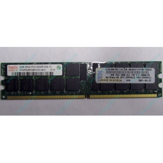 IBM 39M5811 39M5812 2Gb (2048Mb) DDR2 ECC Reg memory (Кемерово)