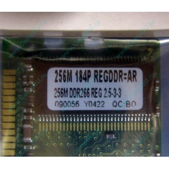 256 Mb DDR1 ECC Registered Transcend pc-2100 (266MHz) DDR266 REG 2.5-3-3 REGDDR AR (Кемерово)