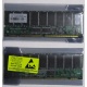 Серверная память 512Mb SDRAM ECC Registered PC133 Transcend 133MHz (Кемерово)