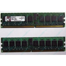 Серверная память 1Gb DDR2 Kingston KVR400D2S4R3/1G ECC Registered (Кемерово)