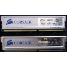 Память 2 шт по 512Mb DDR Corsair XMS3200 CMX512-3200C2PT XMS3202 V5.2 400MHz CL 2.0 0615197-0 Platinum Series (Кемерово)