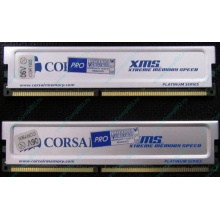 Память 2 шт по 512Mb DDR Corsair XMS3200 CMX512-3200C2PT XMS3202 V5.2 400MHz CL 2.0 0615197-0 Platinum Series (Кемерово)