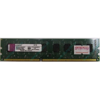 Глючная память 2Gb DDR3 Kingston KVR1333D3N9/2G pc-10600 (1333MHz) - Кемерово