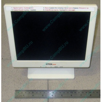 POS-монитор 8.4" TFT OTEK OT84NA (Кемерово)