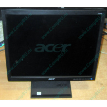Монитор 17" TFT Acer V173 в Кемерово, монитор 17" ЖК Acer V173 (Кемерово)