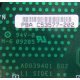 C53577-202 в Кемерово, Intel C53577-202 (Кемерово)