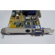 Asus V8170DDR 64Mb nVidia GeForce4 MX440 AGP (Кемерово)