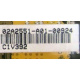 02A2551-A01-00924 C1V392 (Кемерово)
