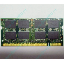 Модуль памяти 2Gb DDR2 200-pin Hynix HYMP125S64CP8-S6 800MHz PC2-6400S-666-12 (Кемерово)
