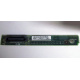 C74971-203 в Кемерово, Intel AXX C74971-203 for Intel SR2400 (Кемерово)
