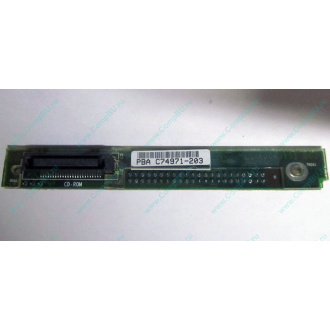 C74971-203 в Кемерово, Intel AXX C74971-203 for Intel SR2400 (Кемерово)