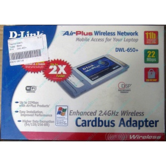 Wi-Fi адаптер D-Link AirPlus DWL-G650+ для ноутбука (Кемерово)